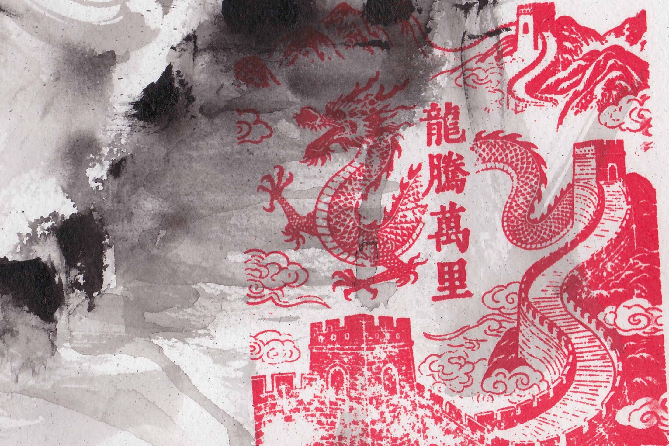 Chinese Ink Travel sketchbook stamp from the Great Wall.