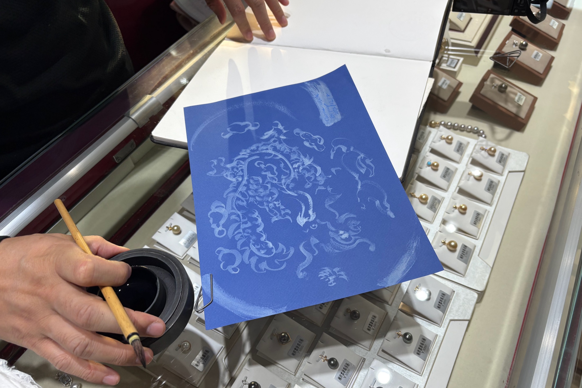 Chinese White Chinese Calligrapher