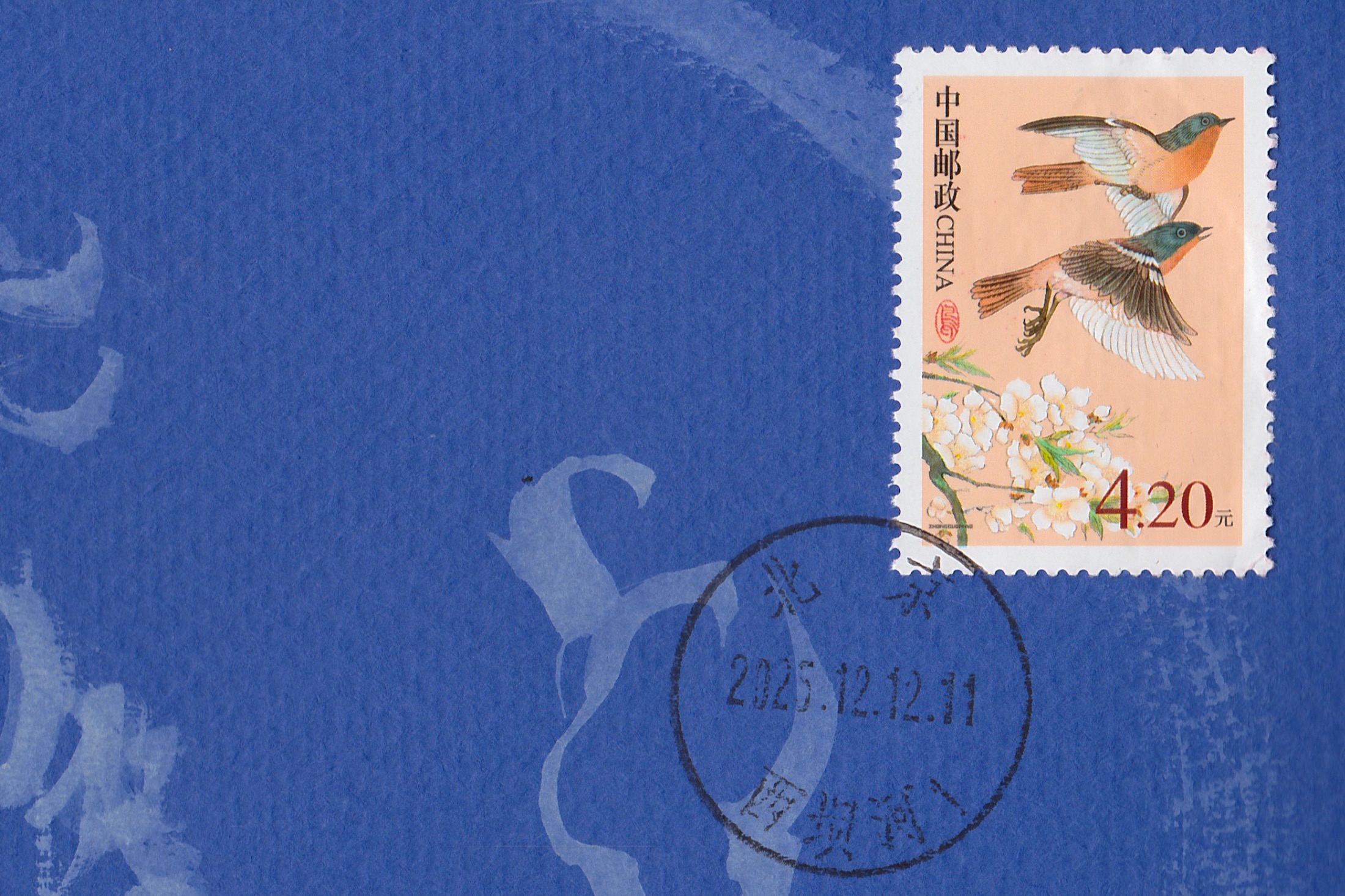 Chinese White Travel sketchbook stamp from Beijing.