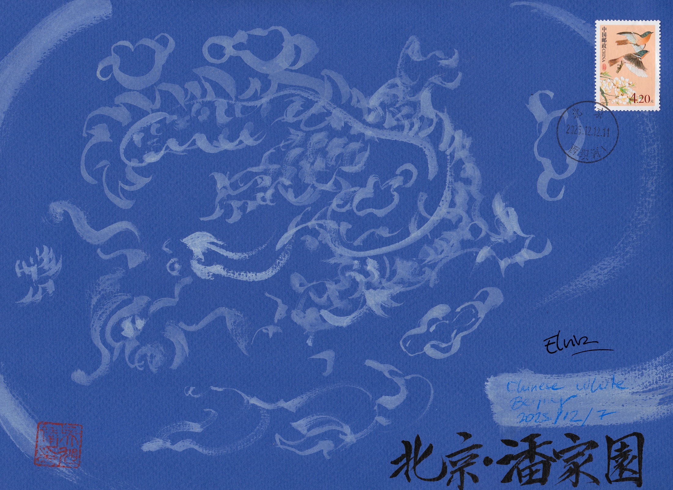 Chinese White Plein air watercolor painted at Beijing's Panjiayuan porcelain market with Chinese White.