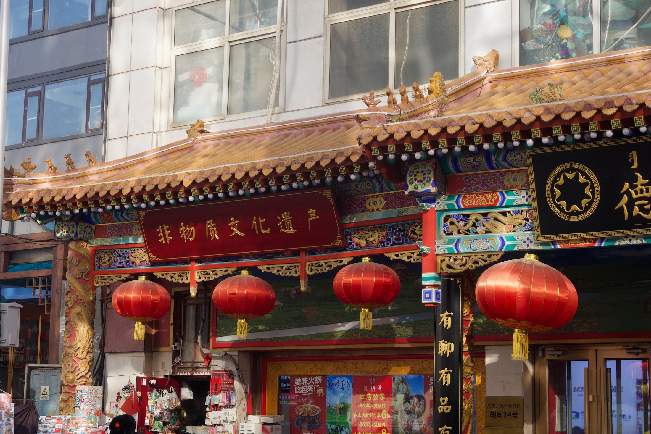 Cinnabar Street view
