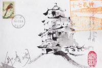 Page of the China Travel Sketchbook.